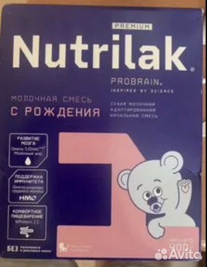 Смесь нутрилак 1