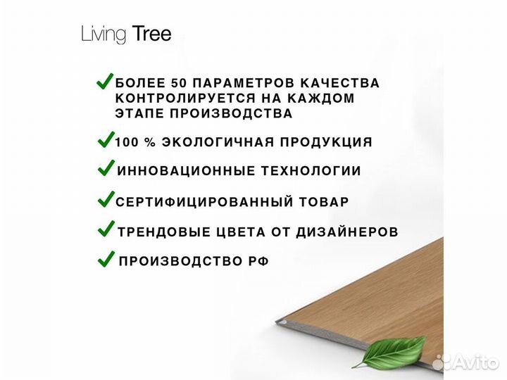 Инженерная доска дп