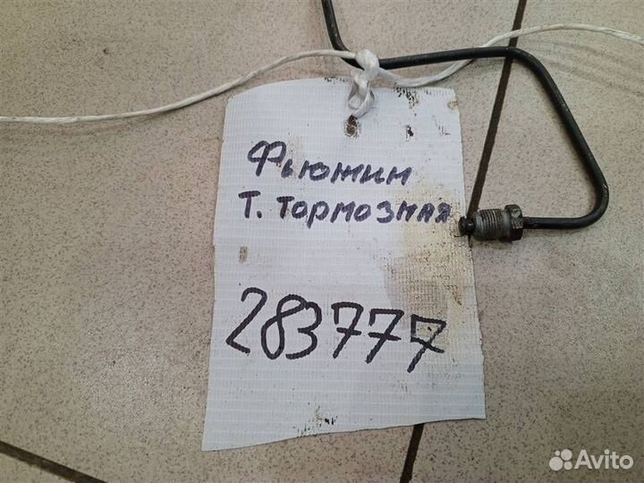 Трубка тормозная на блок ABS Ford Fusion 2002-2012