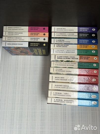 Домашняя библиотека для детей