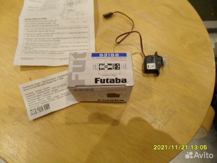 Сервопривод Futaba S3156
