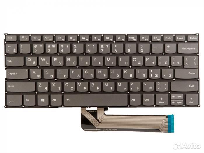 Клавиатура для ноутбука Lenovo 730-13IKB