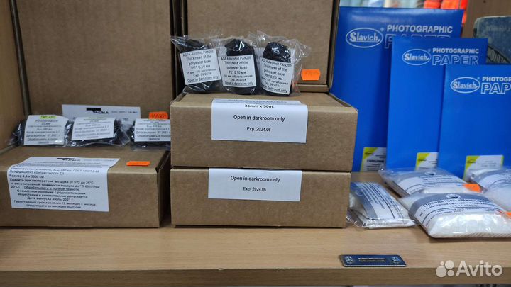 Lucky Aerial film1021, Agfa 200, Kodak AeroColor