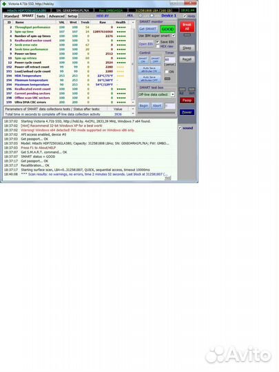 HDD 160 Гб SATA-II