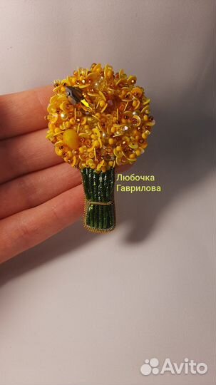 Брошь мимоза из бисера, букет