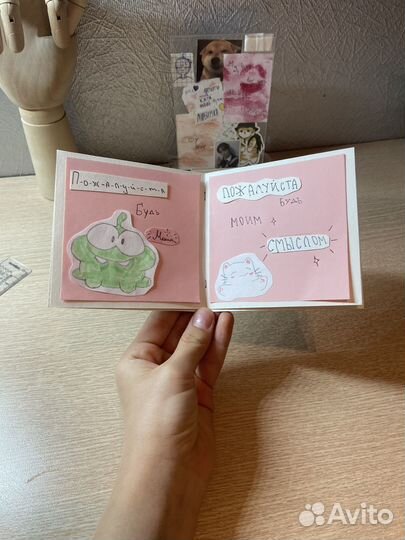 Милый подарок с любой вашей песней