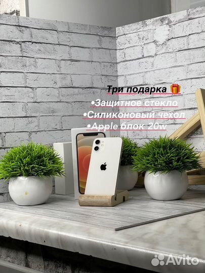 iPhone 12 mini, 128 ГБ