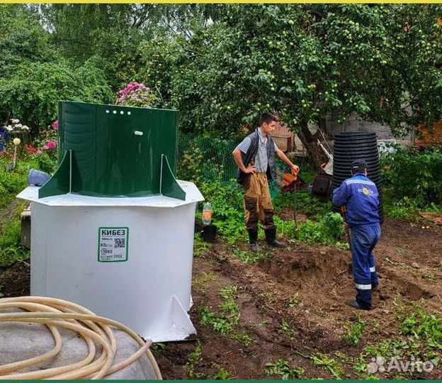 Септик Кибез 5
