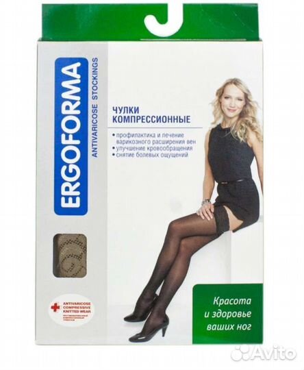 Компрессионные чулки 2 класс 4 размер