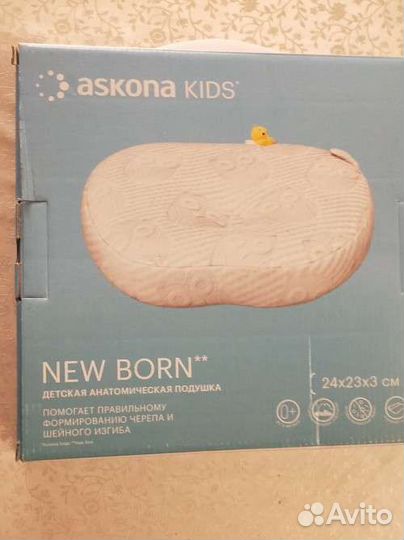 Ортопедическая подушка детская