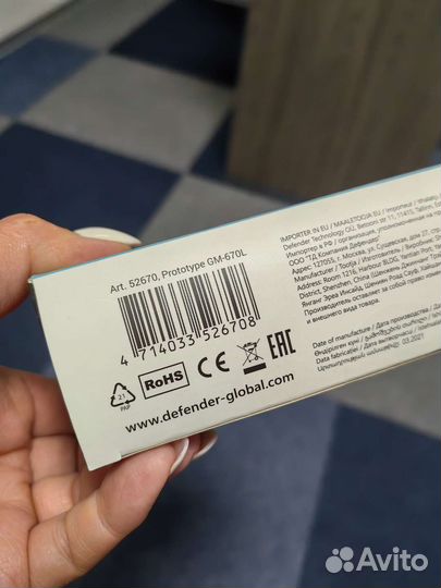 Мышь проводная, игровая, новая