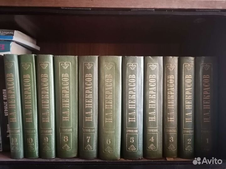 Собрание сочинений Н. А. Некрасова