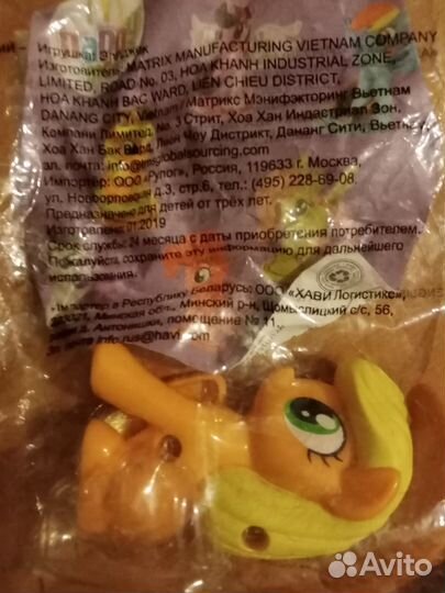 Игрушка пони новая