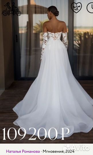 Свадебное платье 