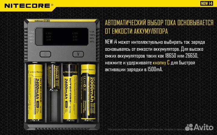 Зарядное устройство 
