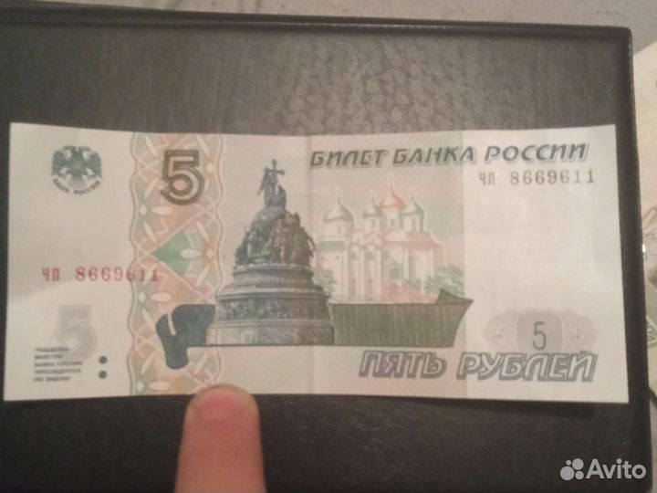 Монеты, купюры