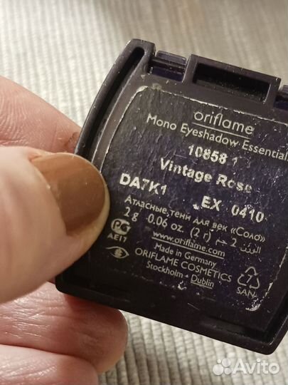 Тени орифлейм швеция