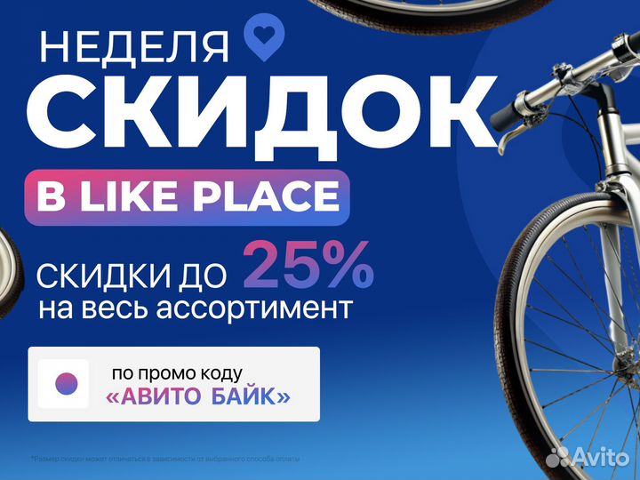 Bmx с гарантией