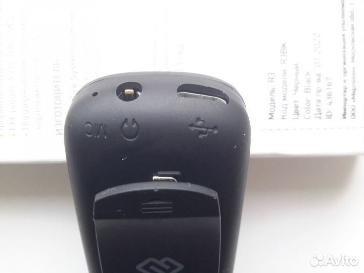 MP3 плеер Digma R3 / Ritmix RF-5100BT