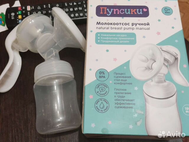 Молокоотсос ручной