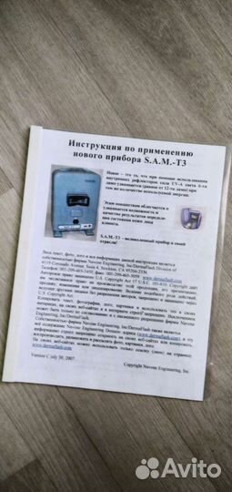 Sam t3 аппарат для диагностики кожи лица