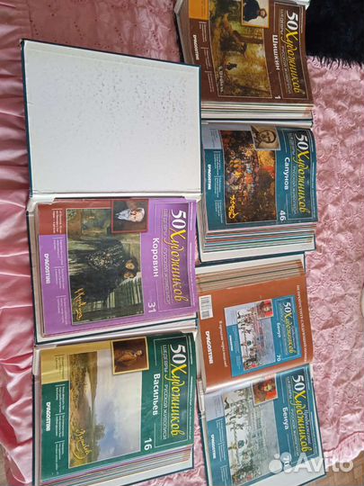 Коллекция журналов