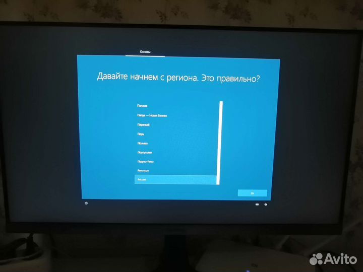 Игровой пк