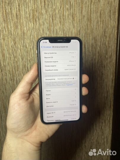 iPhone 11, 128 ГБ