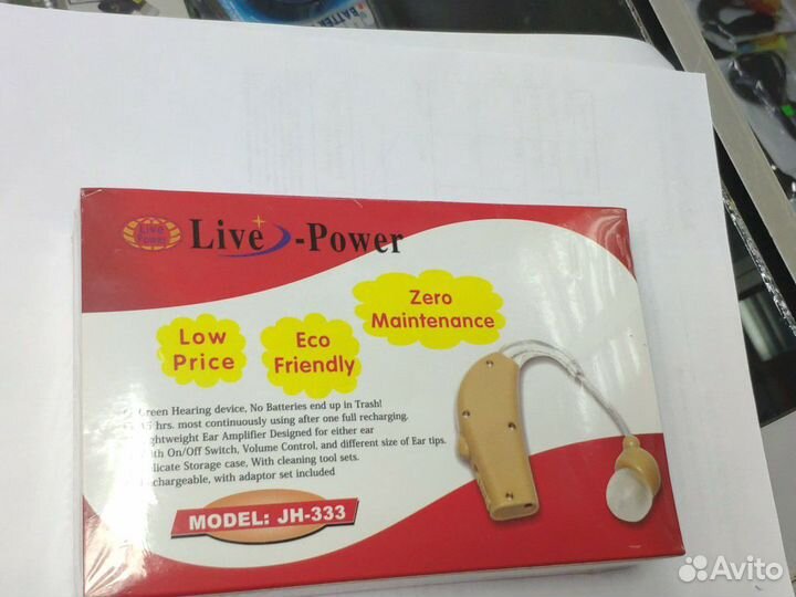 Слуховой аппарат