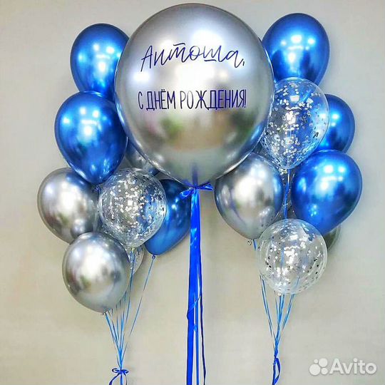 Воздушные шарики. Доставка Адлер - Сочи - Поляна