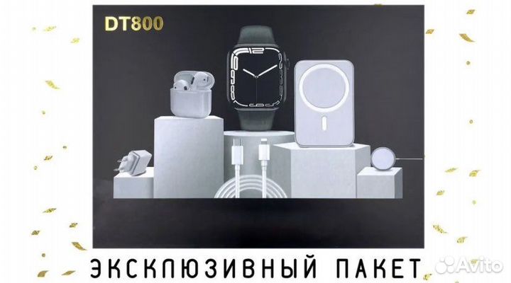Набор apple 6 в 1