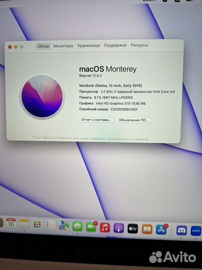 Macbook 12 retina 2016