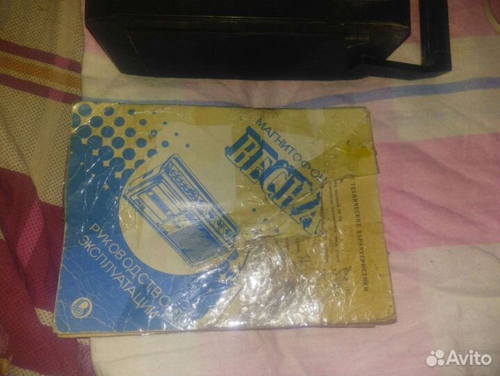 Магнитофон СССР весна302