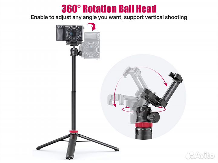 Штатив ulanzi MT-44 White