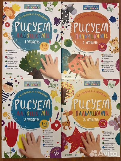 Развивающие пособия для детей #1