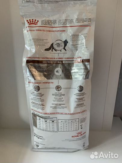 Сухой корм для кошек Royal Canin Gastrointestinal