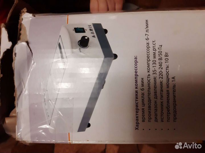 Противопролежневый матрас ячеистый