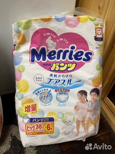 Подгузникиники трусики merries