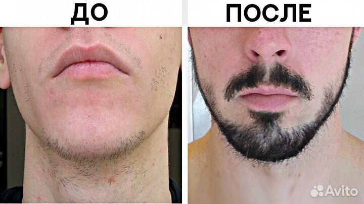 Масло Усьмы для роста бороды, бровей и волос