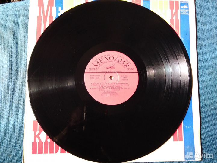 Пластинка Анатолий Кальварский