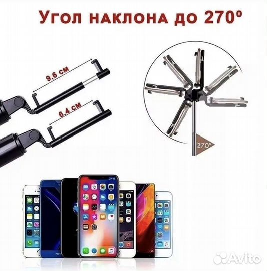 Штатив монопод