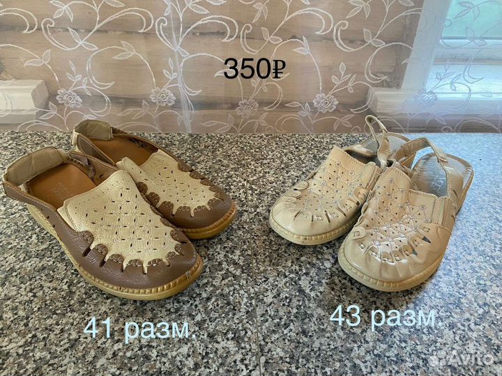 Туфли женские