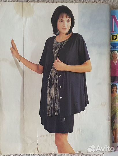 Журналы Диана моден