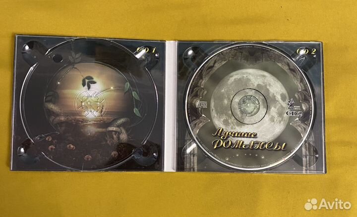 Cd Лучшие романсы (только диск №2)