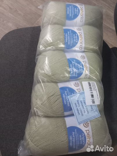 Пряжа нитки для вязания Ангора