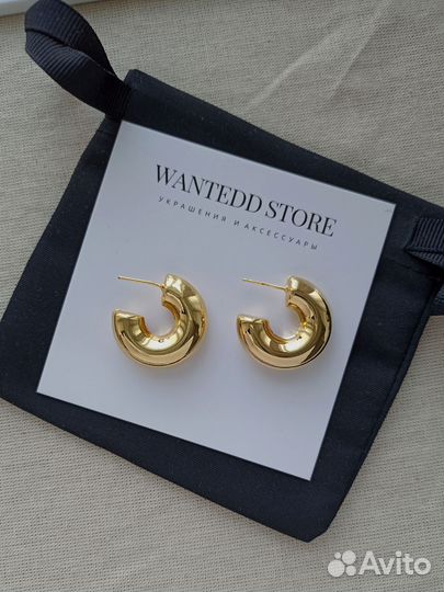 Серьги бублики