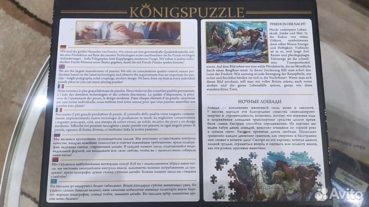 Настольные игры