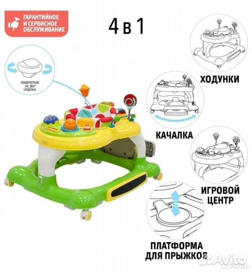 Детский игровой центр