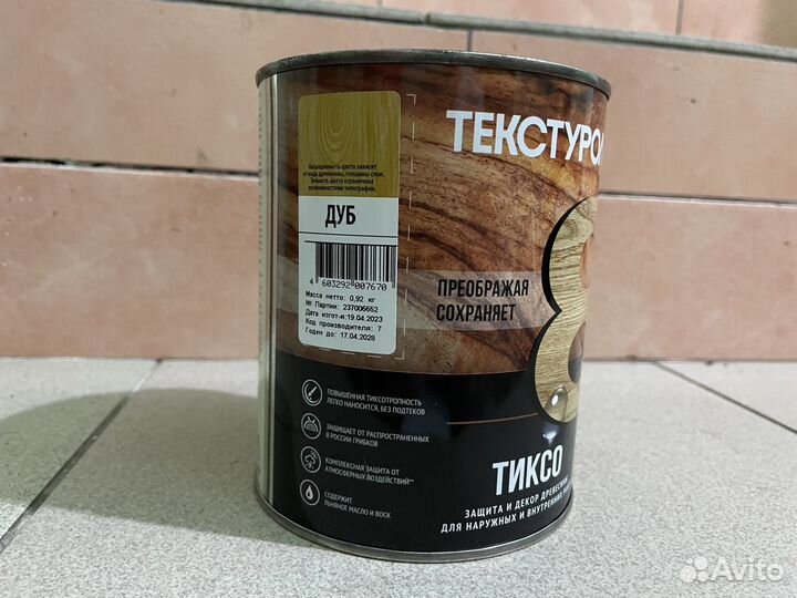 Средство для защиты древесины Текстурол Тиксо