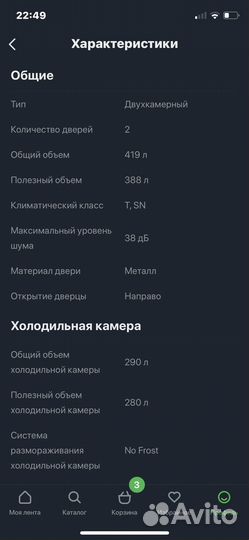 Холодильник Bosch Serie 4 VitaFresh kgn39xw27r